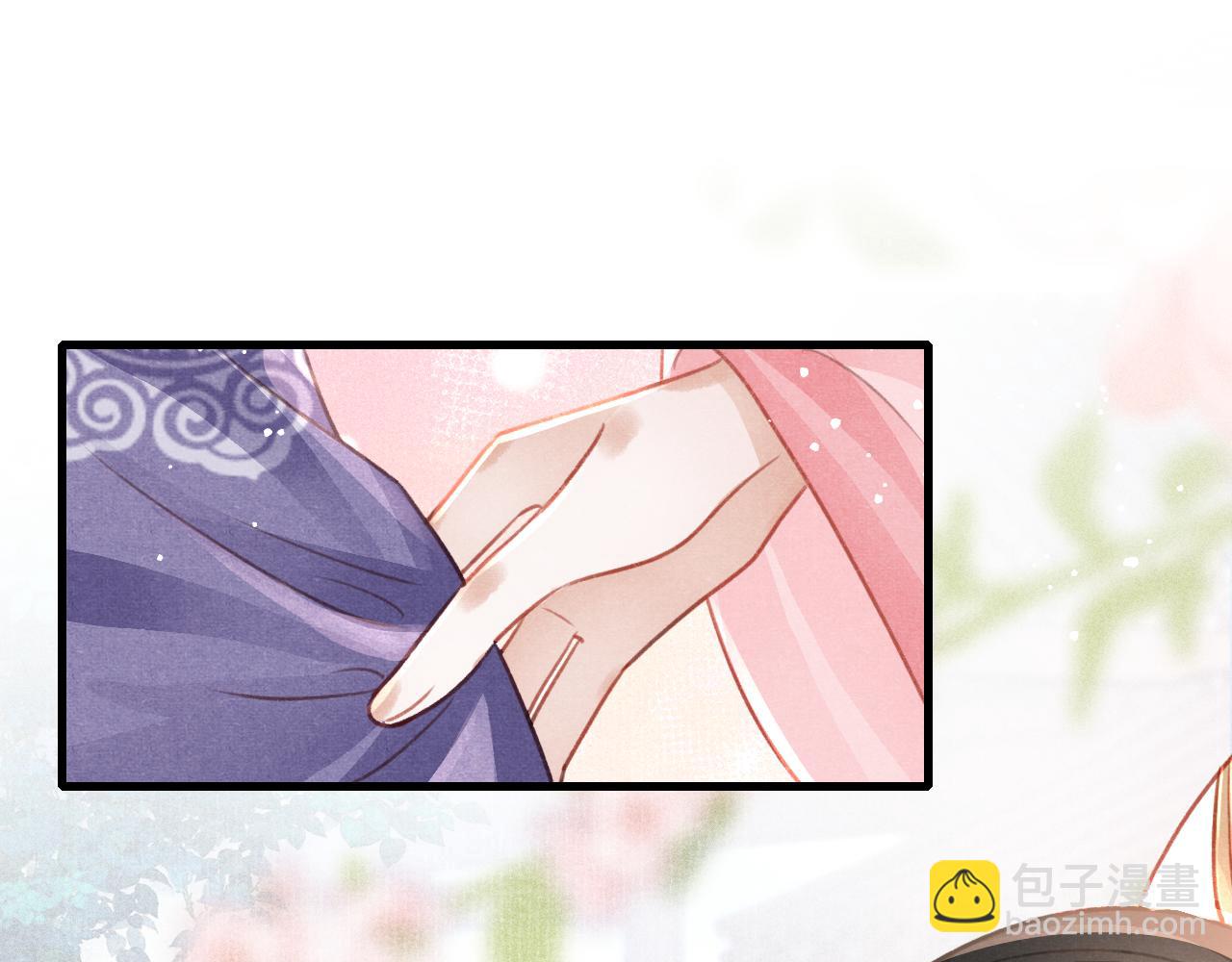 第69话 朝堂挑拨52