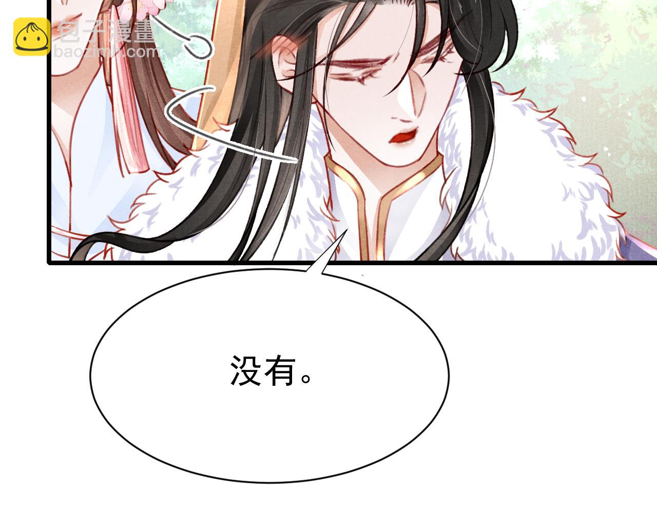 第69话 朝堂挑拨57