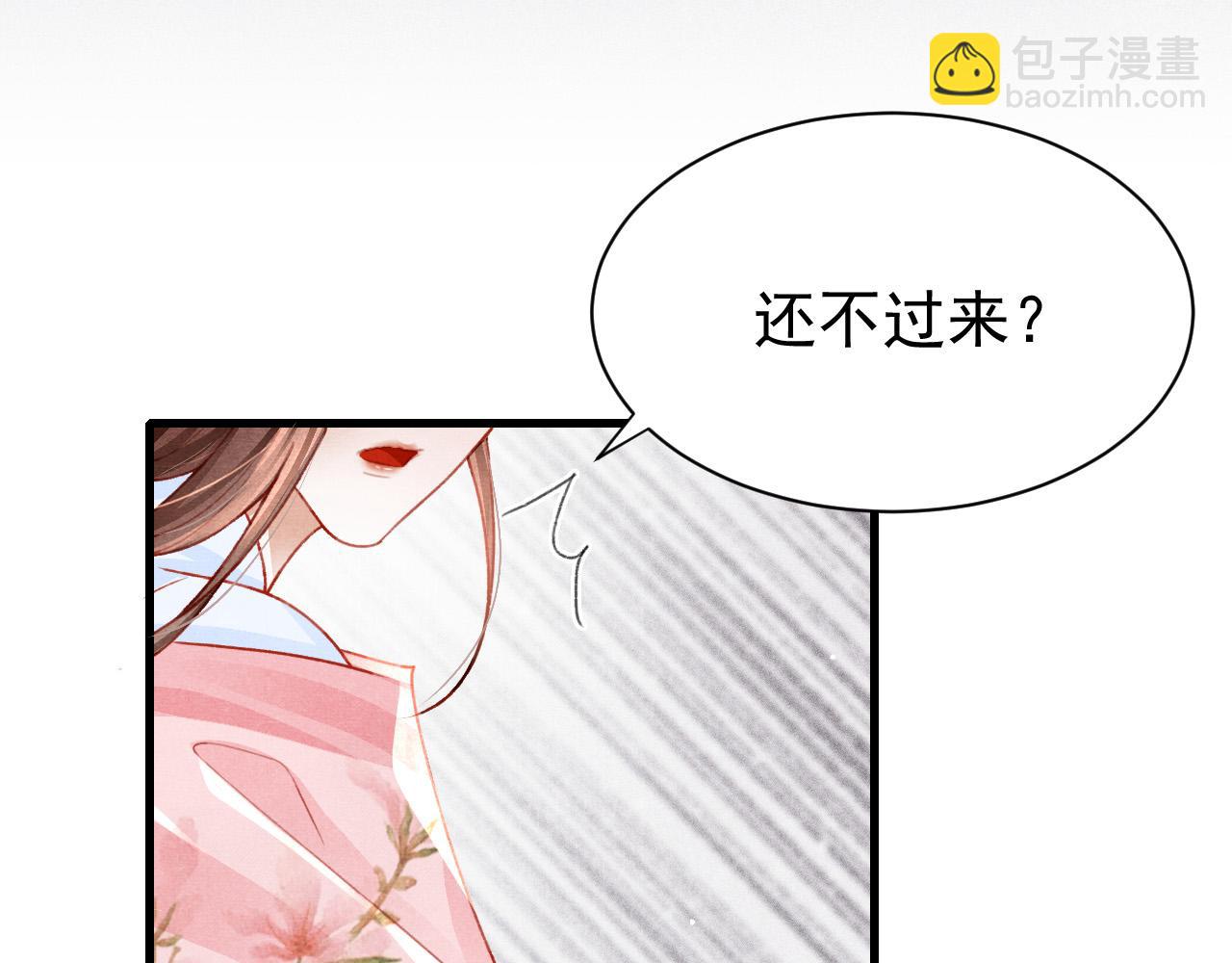 第69话 朝堂挑拨8