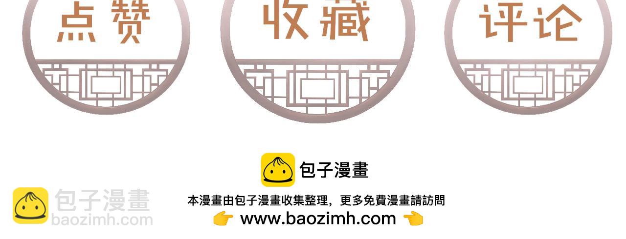 第70话 旧疾复发102
