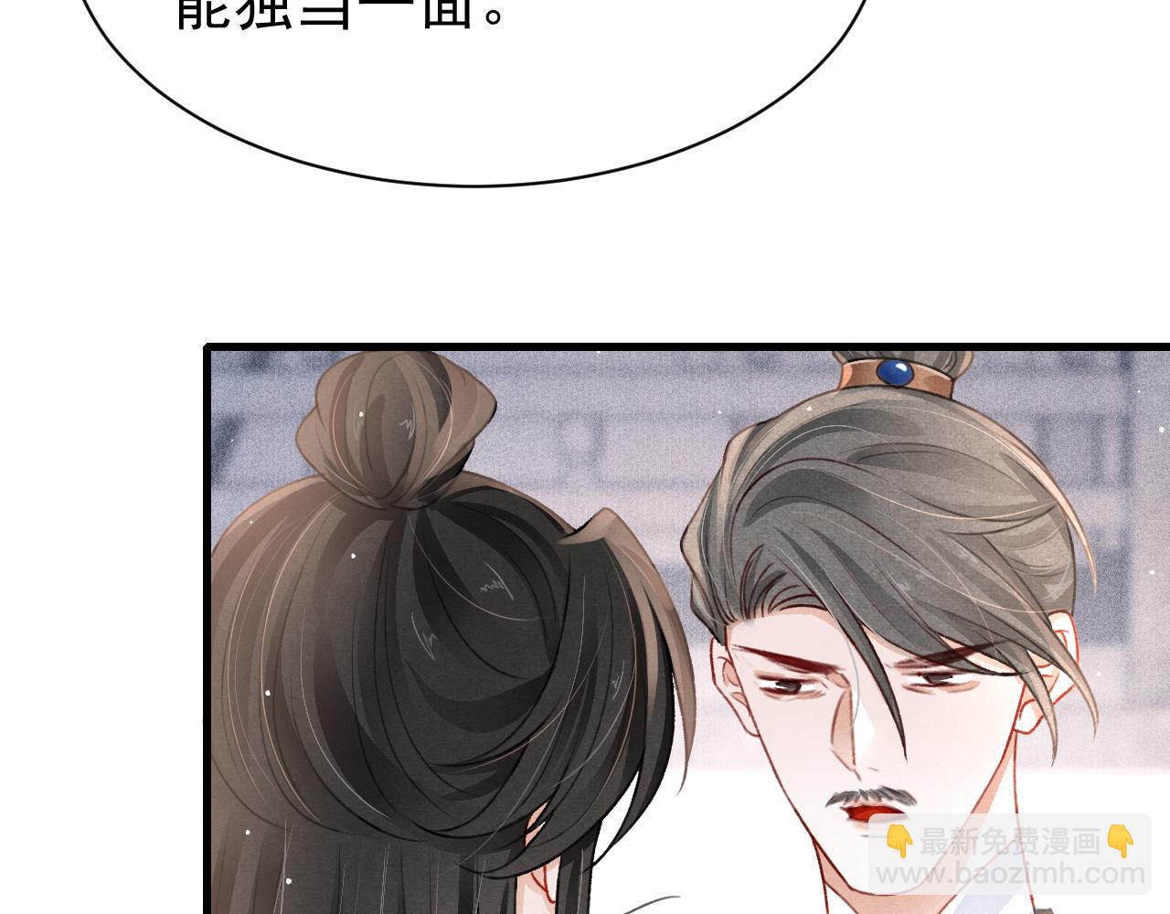 第70话 旧疾复发15