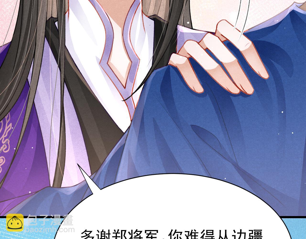 第70话 旧疾复发18