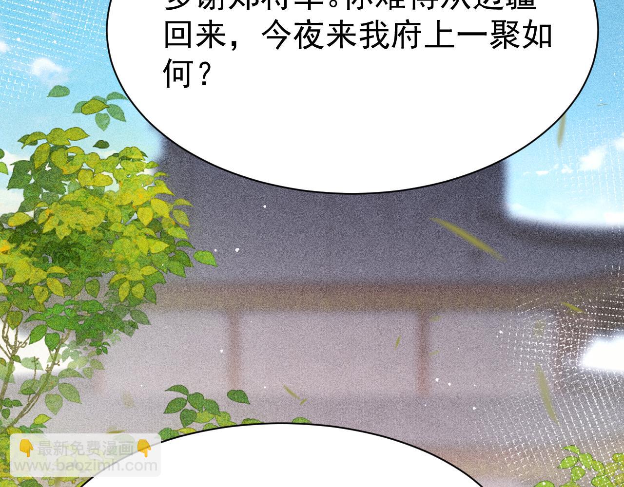 第70话 旧疾复发19