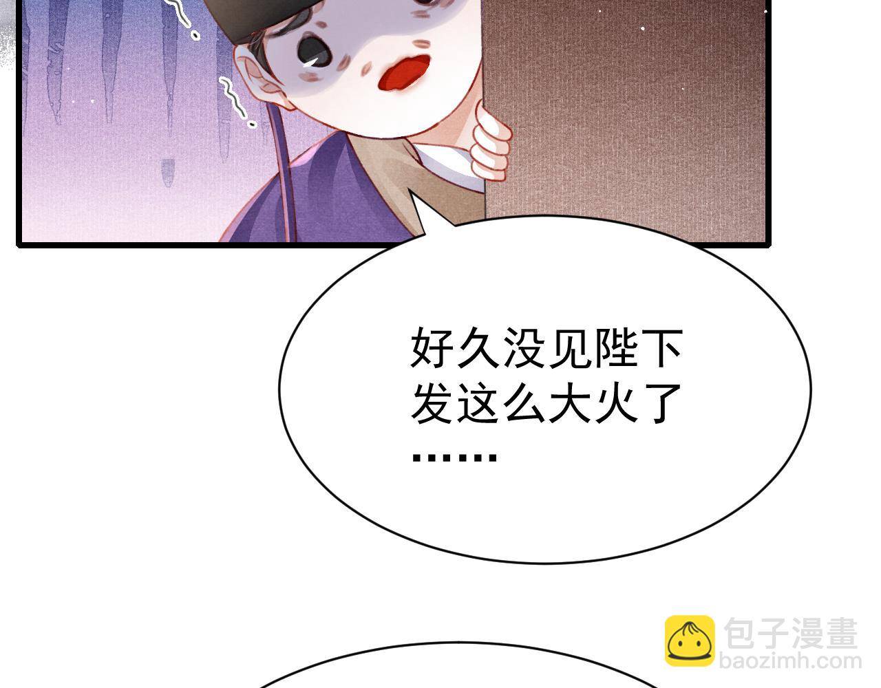 第70话 旧疾复发27