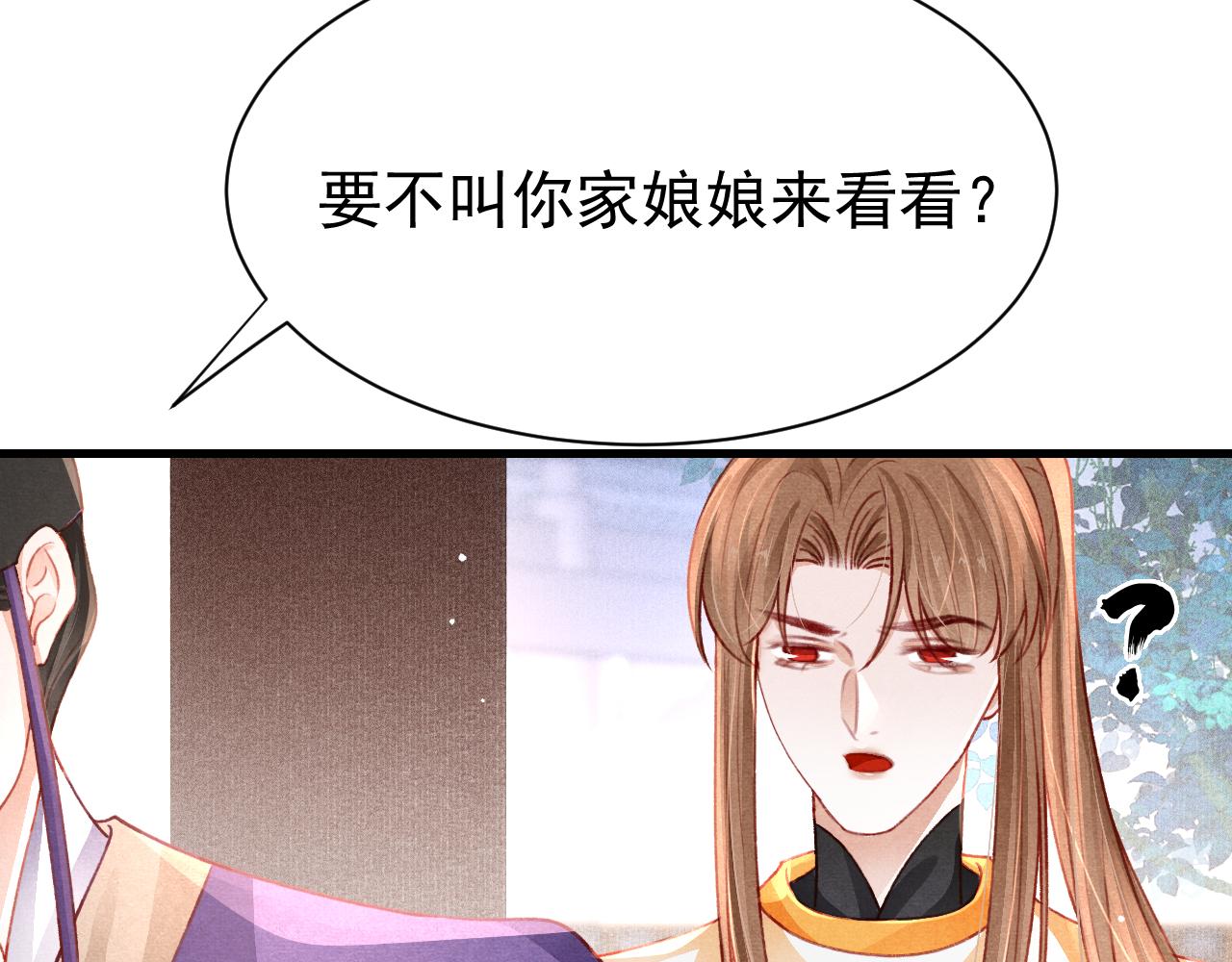 第70话 旧疾复发28