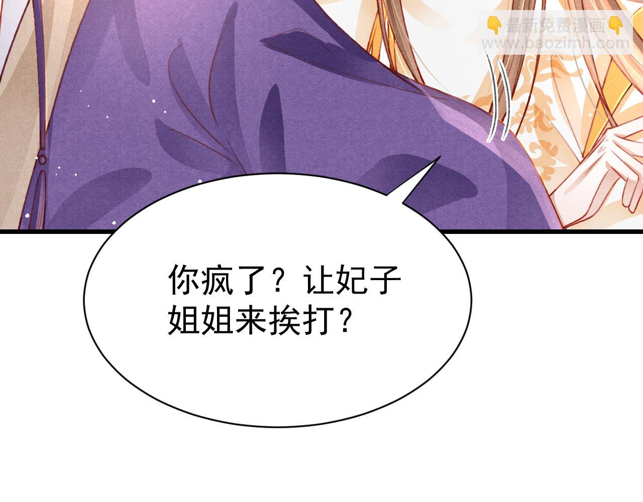 第70话 旧疾复发29