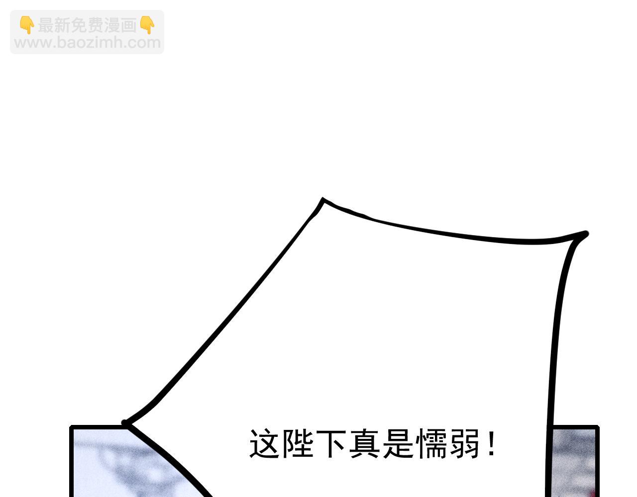 第70话 旧疾复发3