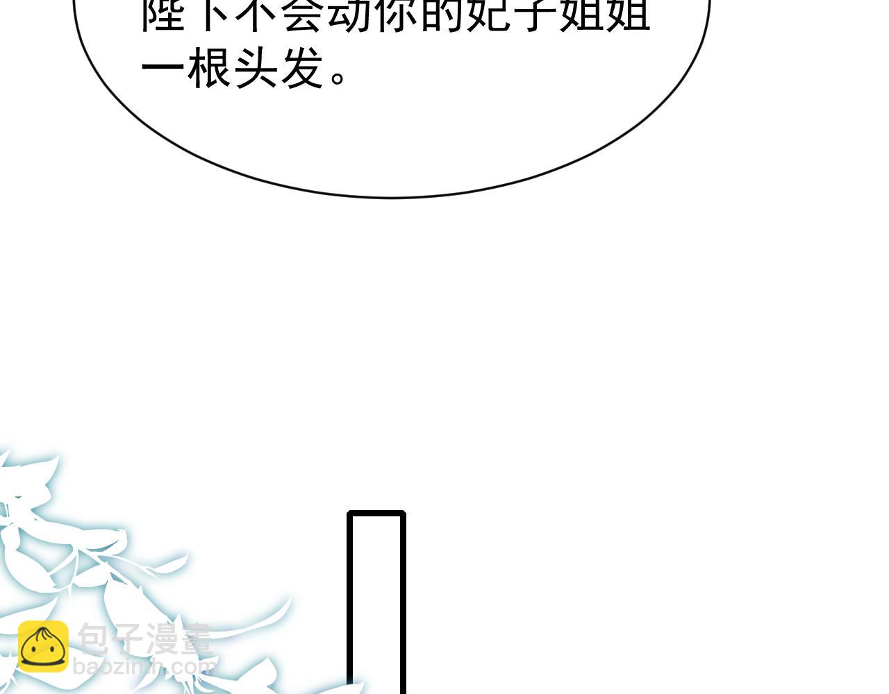 第70话 旧疾复发31