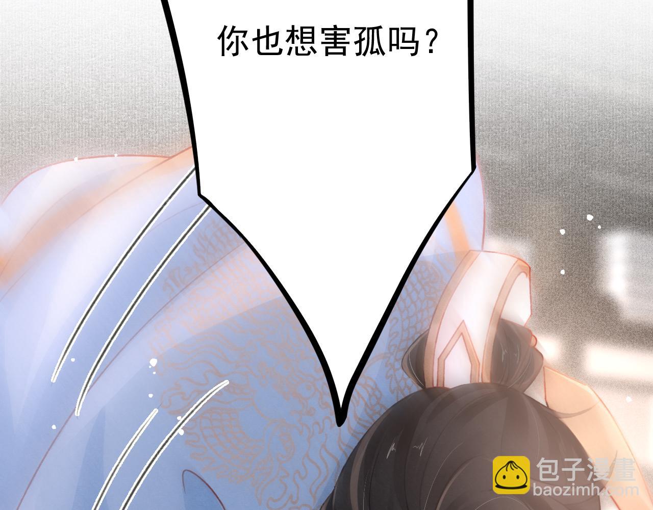 第70话 旧疾复发65