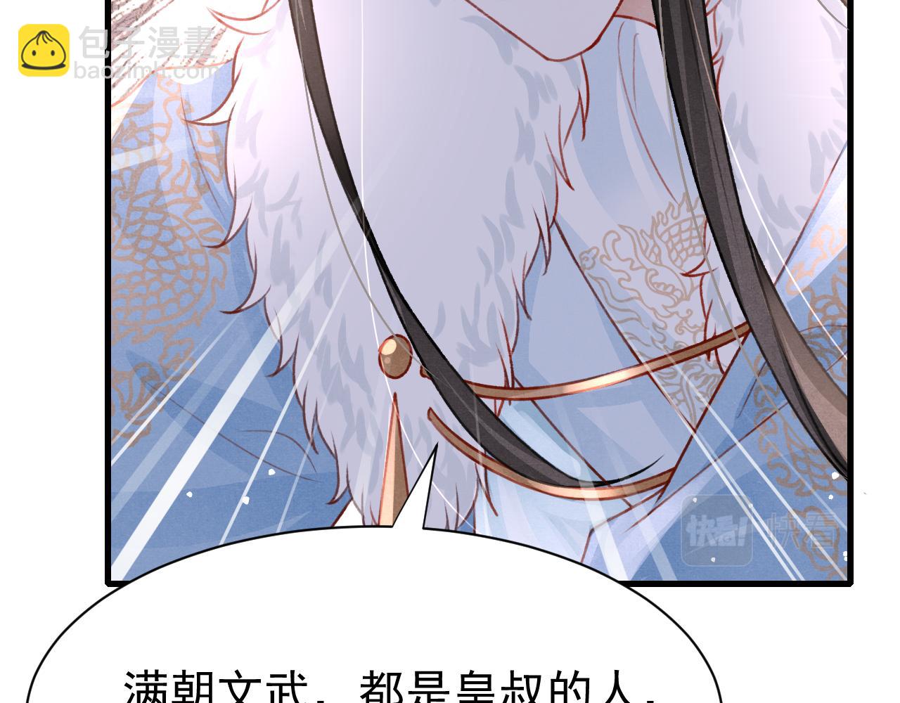 第70话 旧疾复发71