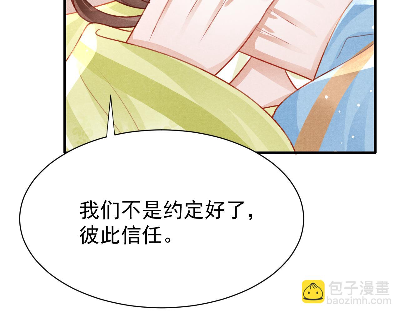 第70话 旧疾复发77