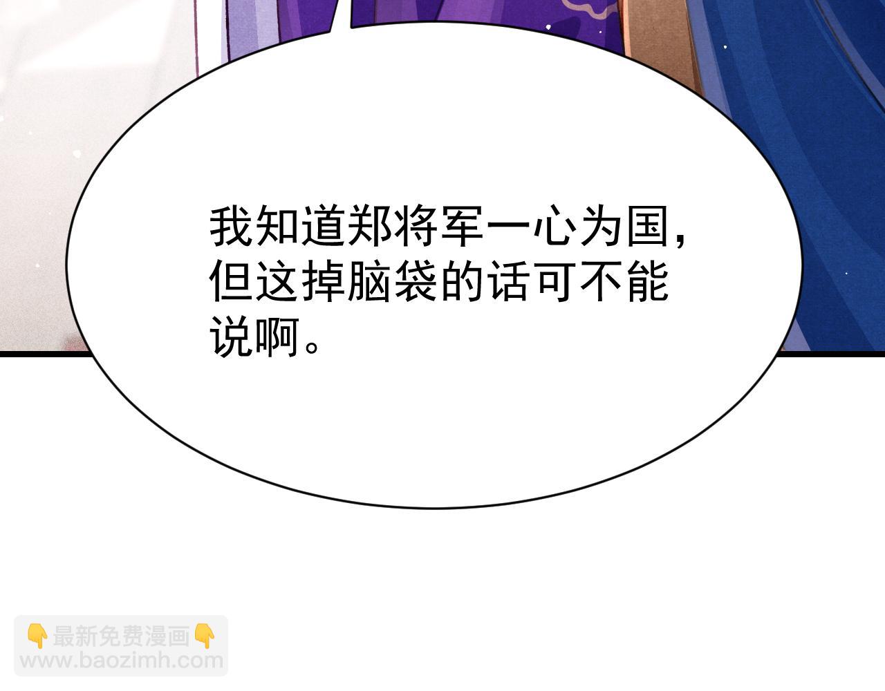 第70话 旧疾复发8