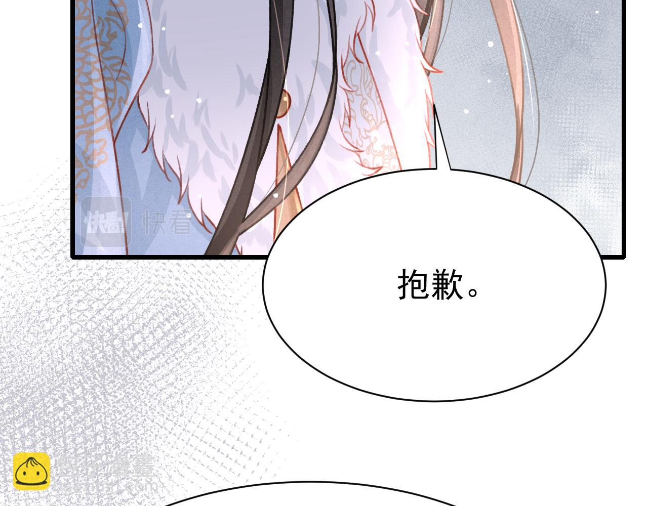第70话 旧疾复发84
