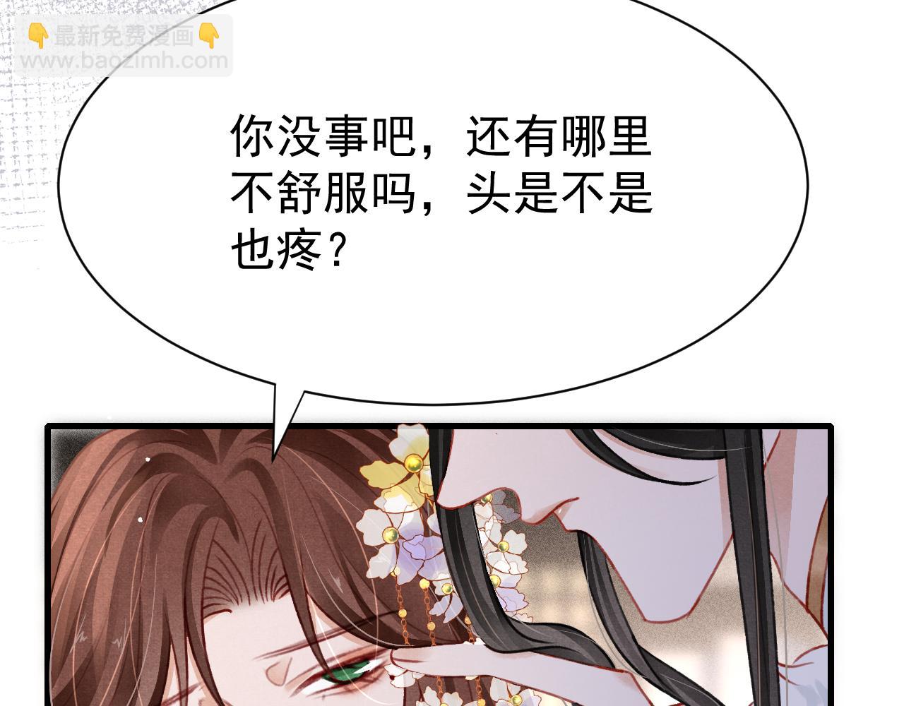 第70话 旧疾复发85