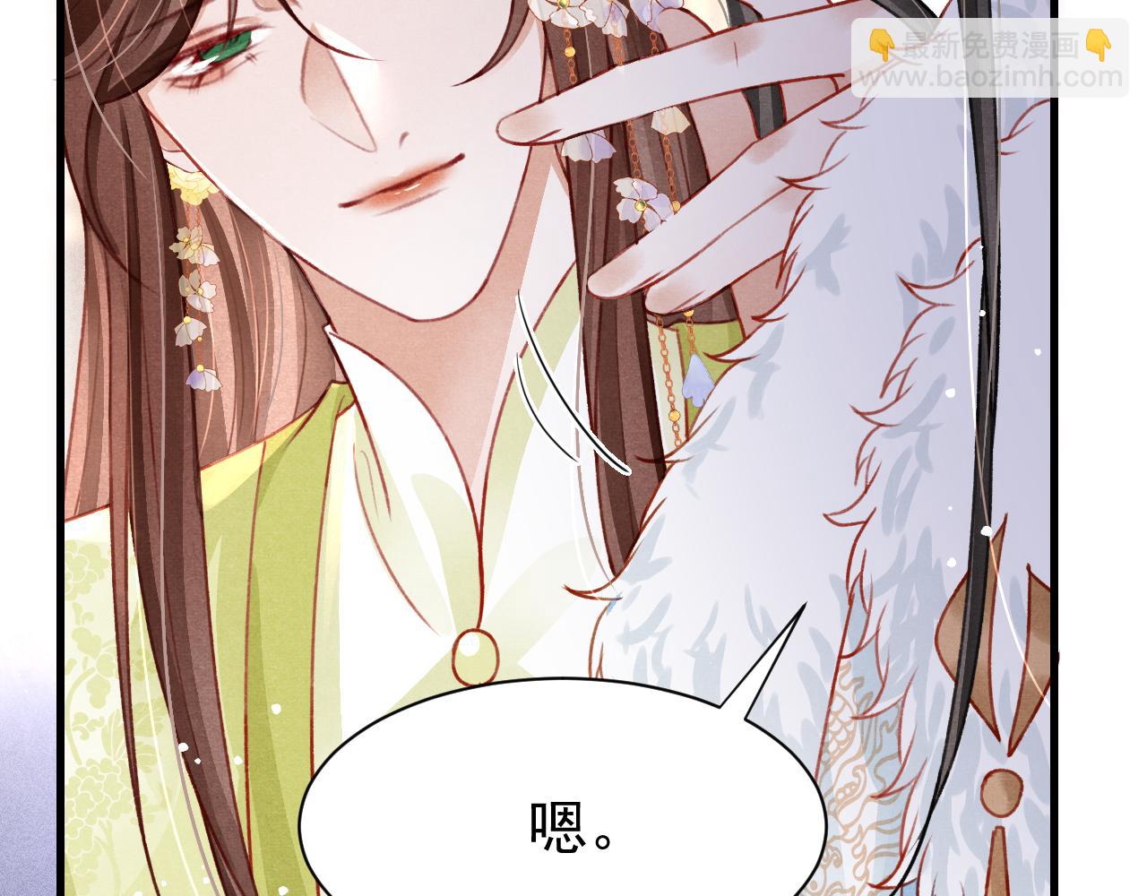 第70话 旧疾复发86