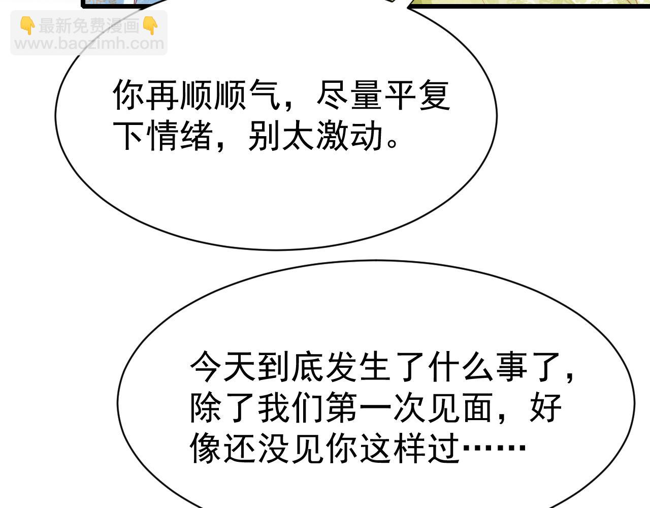第70话 旧疾复发88