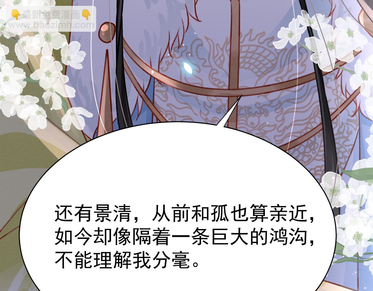 第70话 旧疾复发95