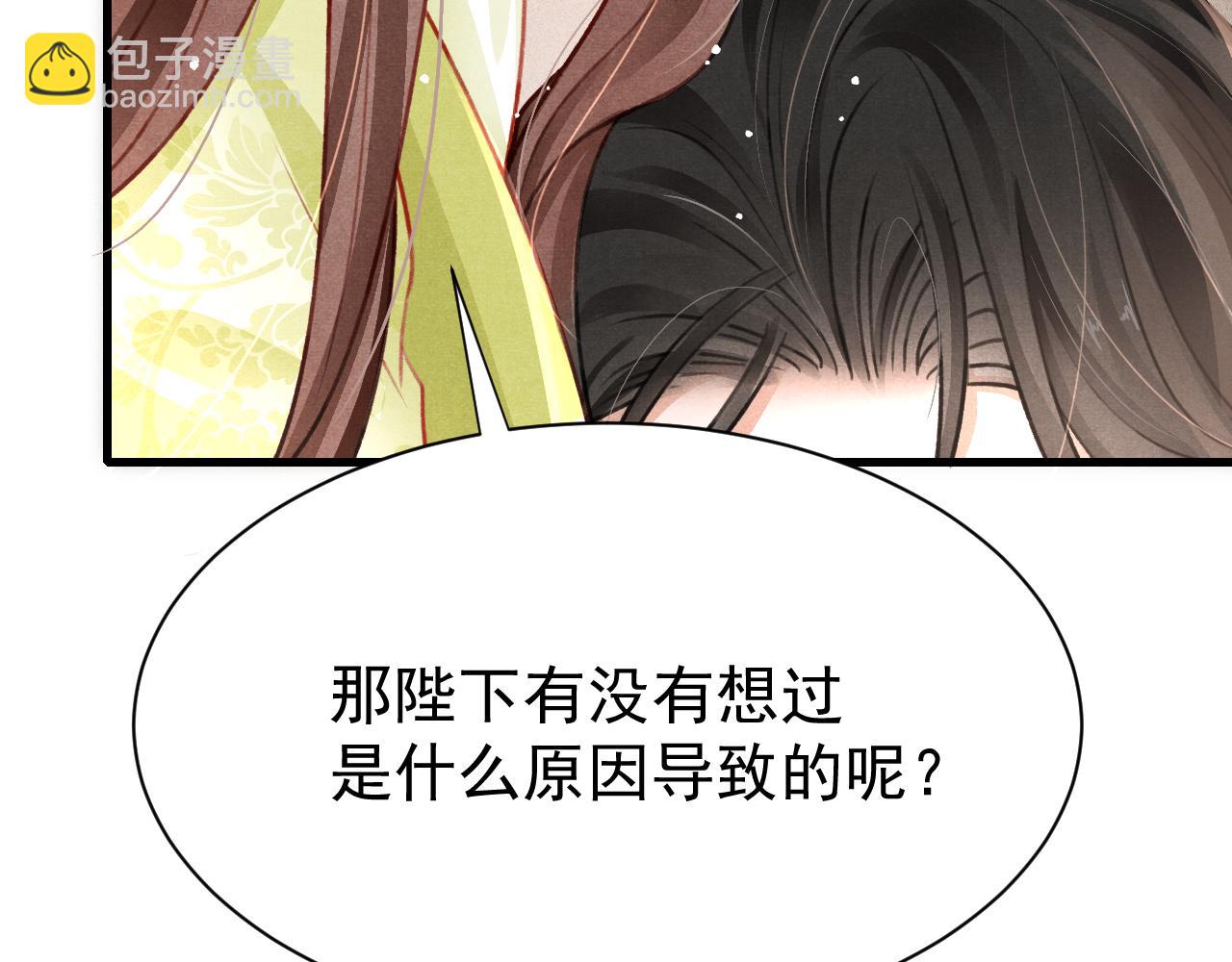 第70话 旧疾复发98