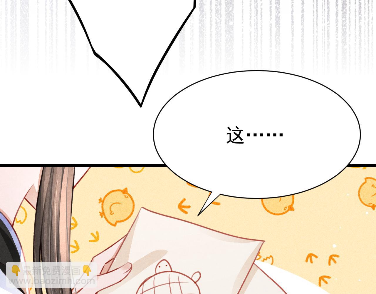 第75话 将军谋反101