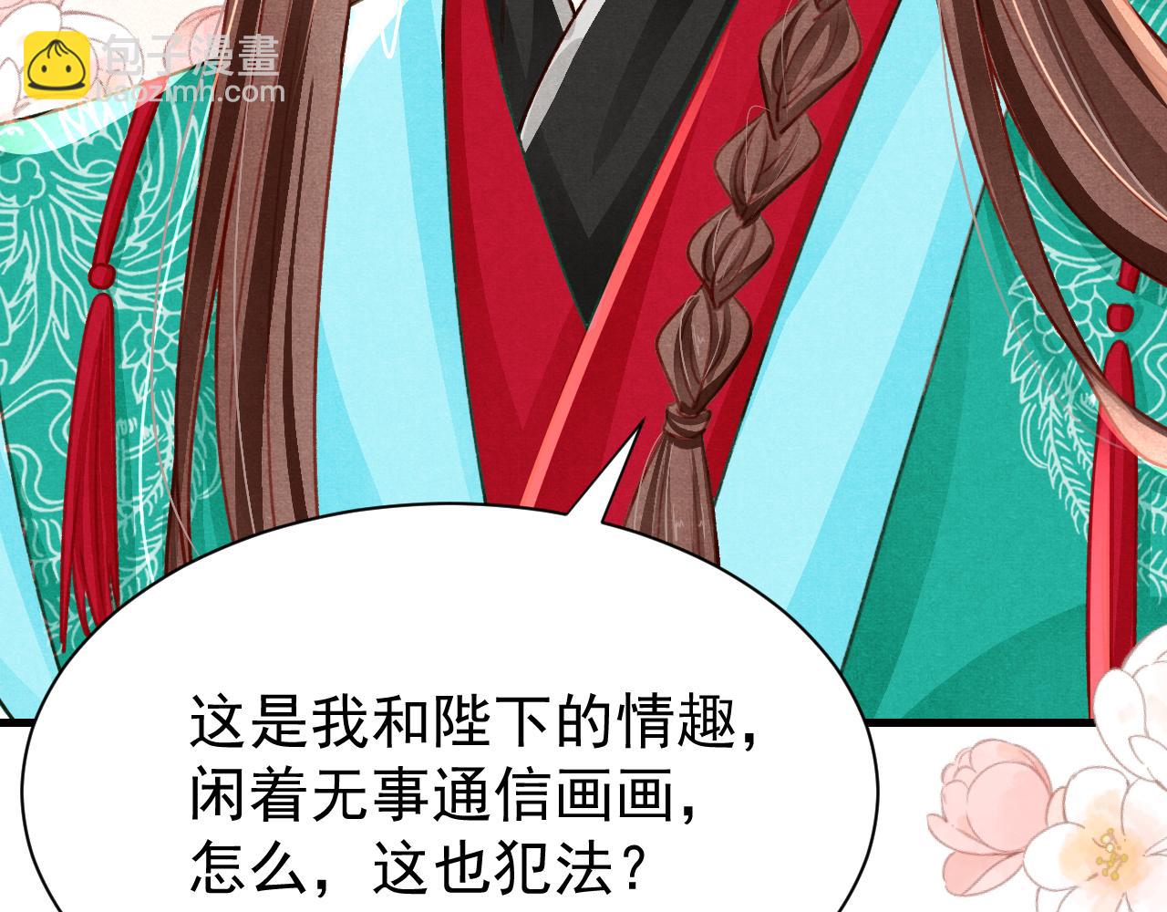 第75话 将军谋反108