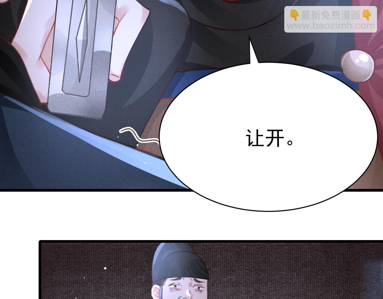 第75话 将军谋反16