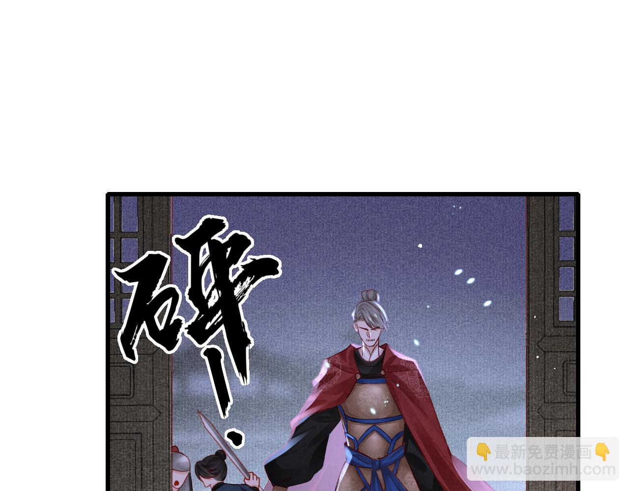 第75话 将军谋反19
