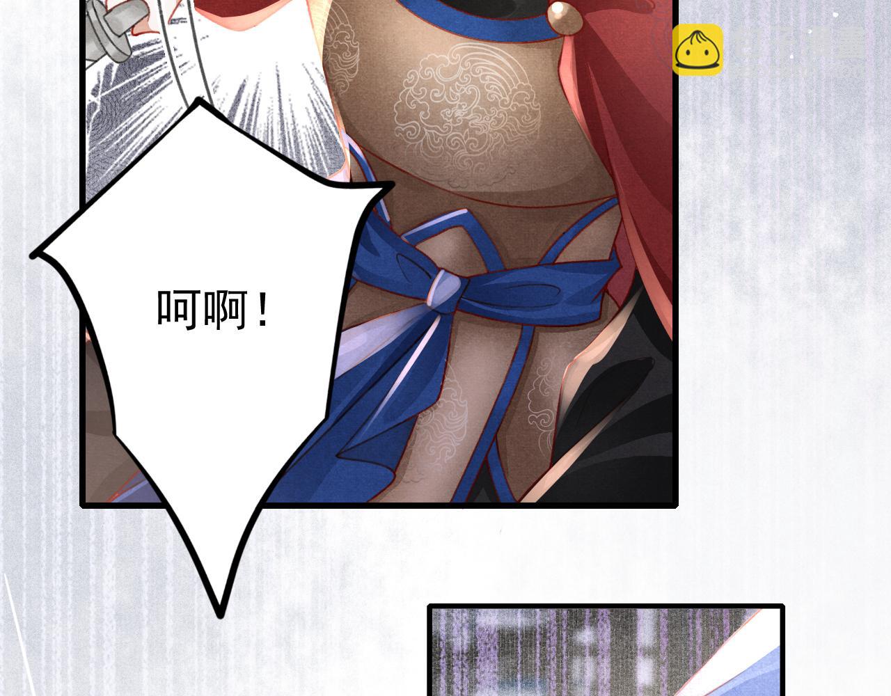 第75话 将军谋反25