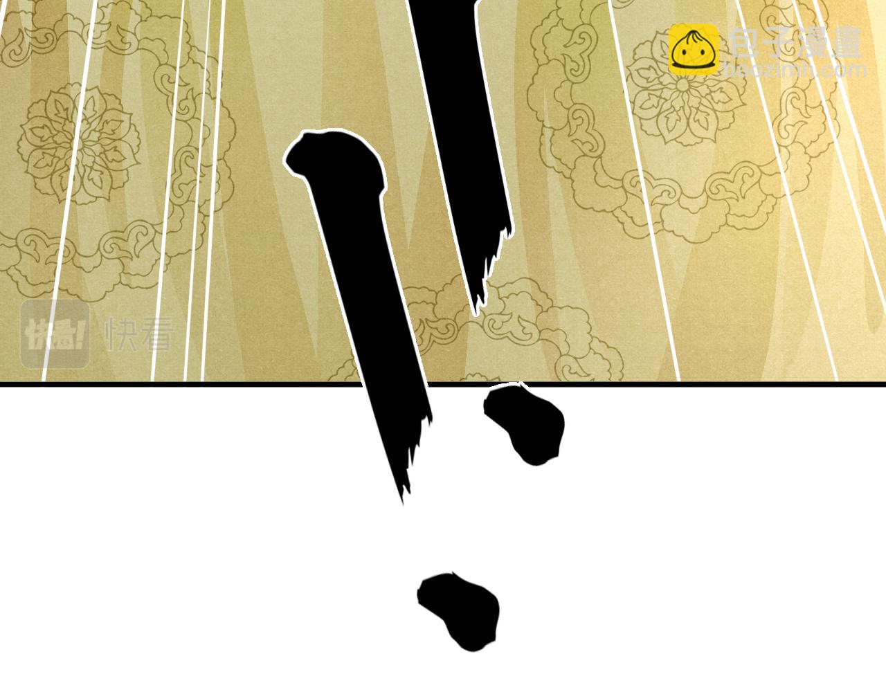 第75话 将军谋反30