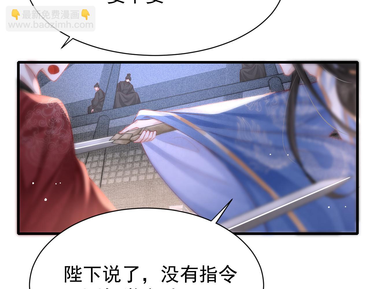第75话 将军谋反36