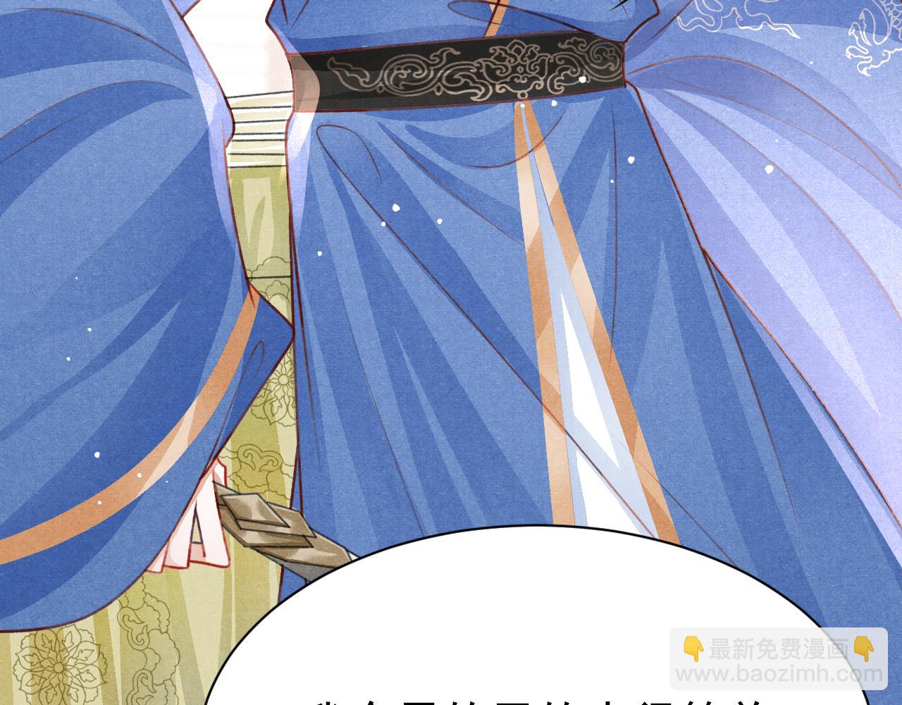第75话 将军谋反41