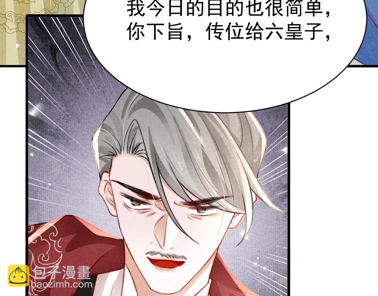 第75话 将军谋反42