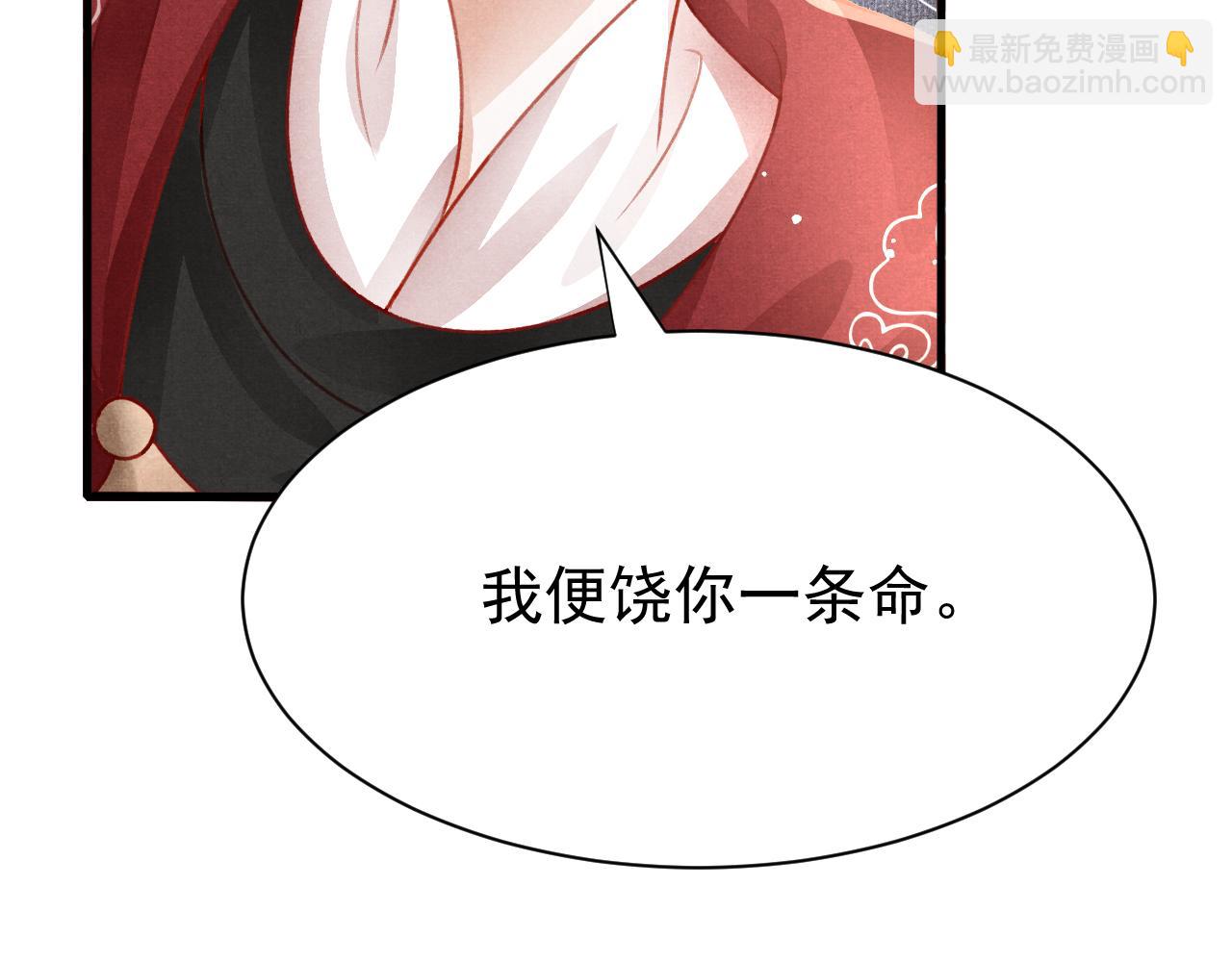第75话 将军谋反43