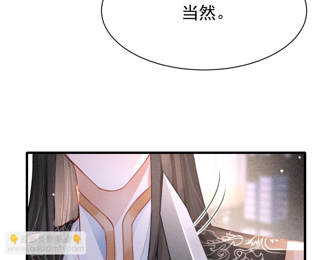 第75话 将军谋反46