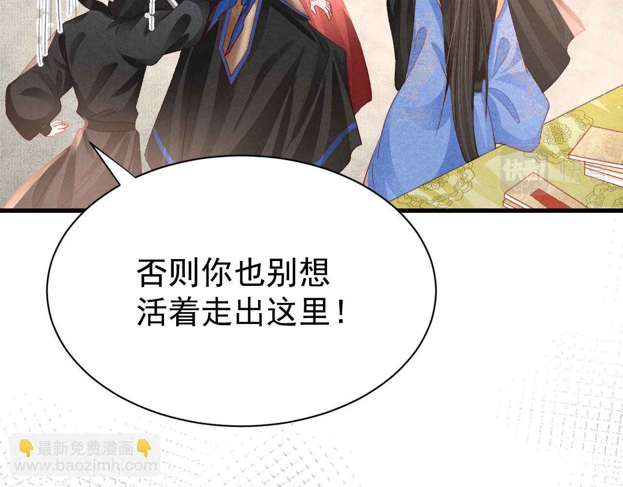 第75话 将军谋反62