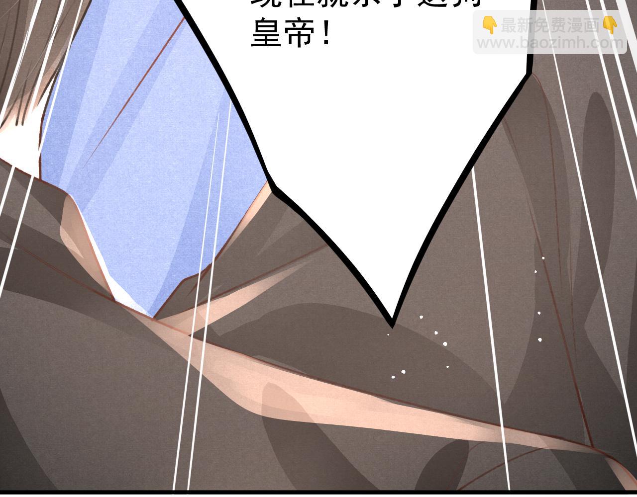 第75话 将军谋反67