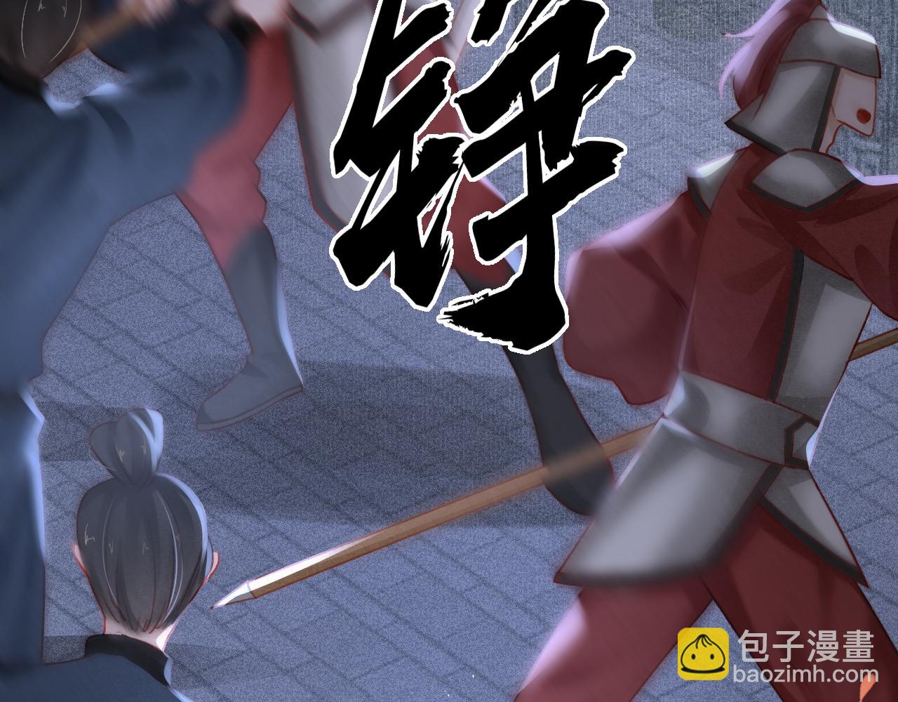第75话 将军谋反7