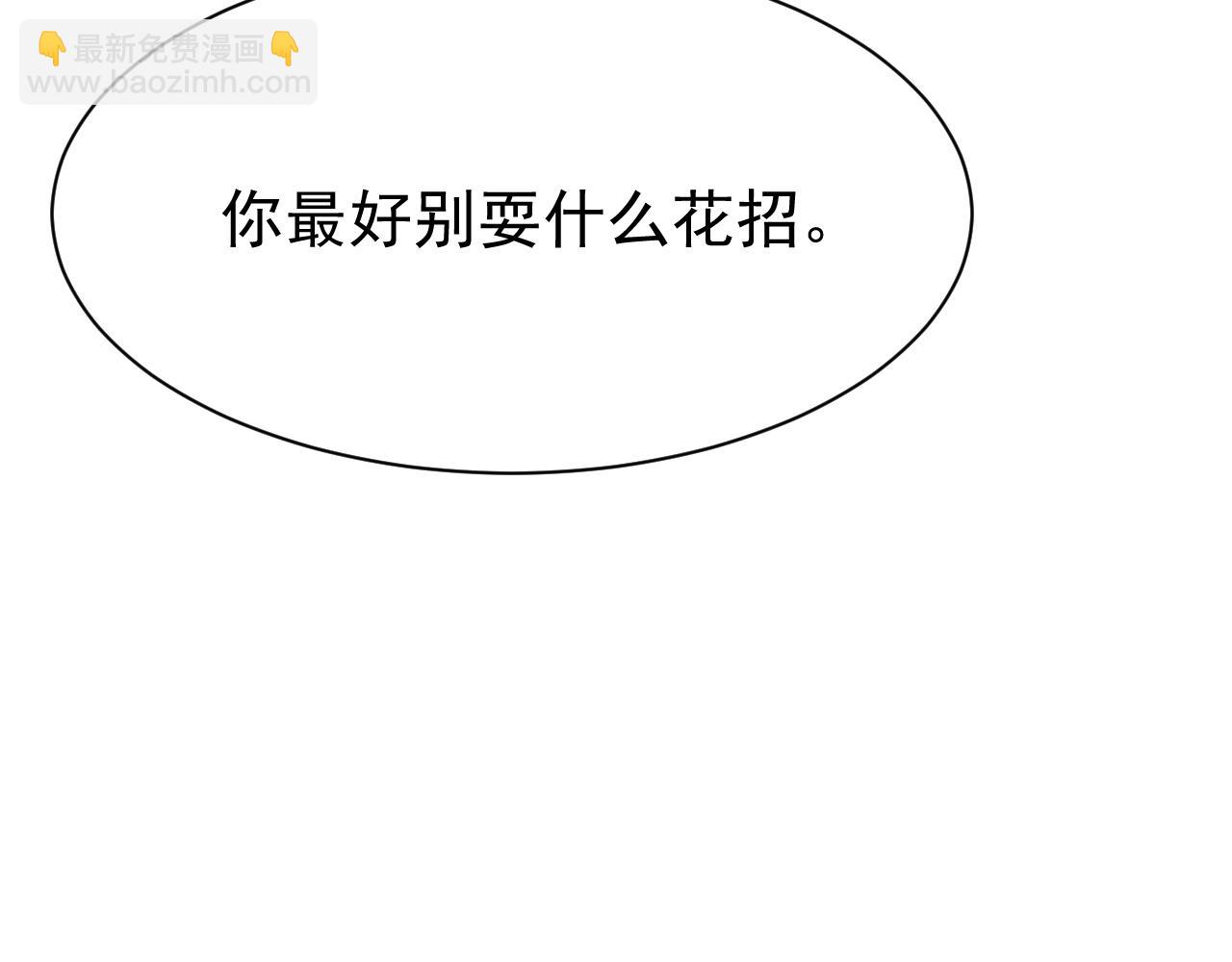 第75话 将军谋反74