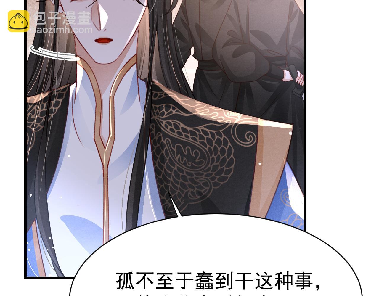 第75话 将军谋反79