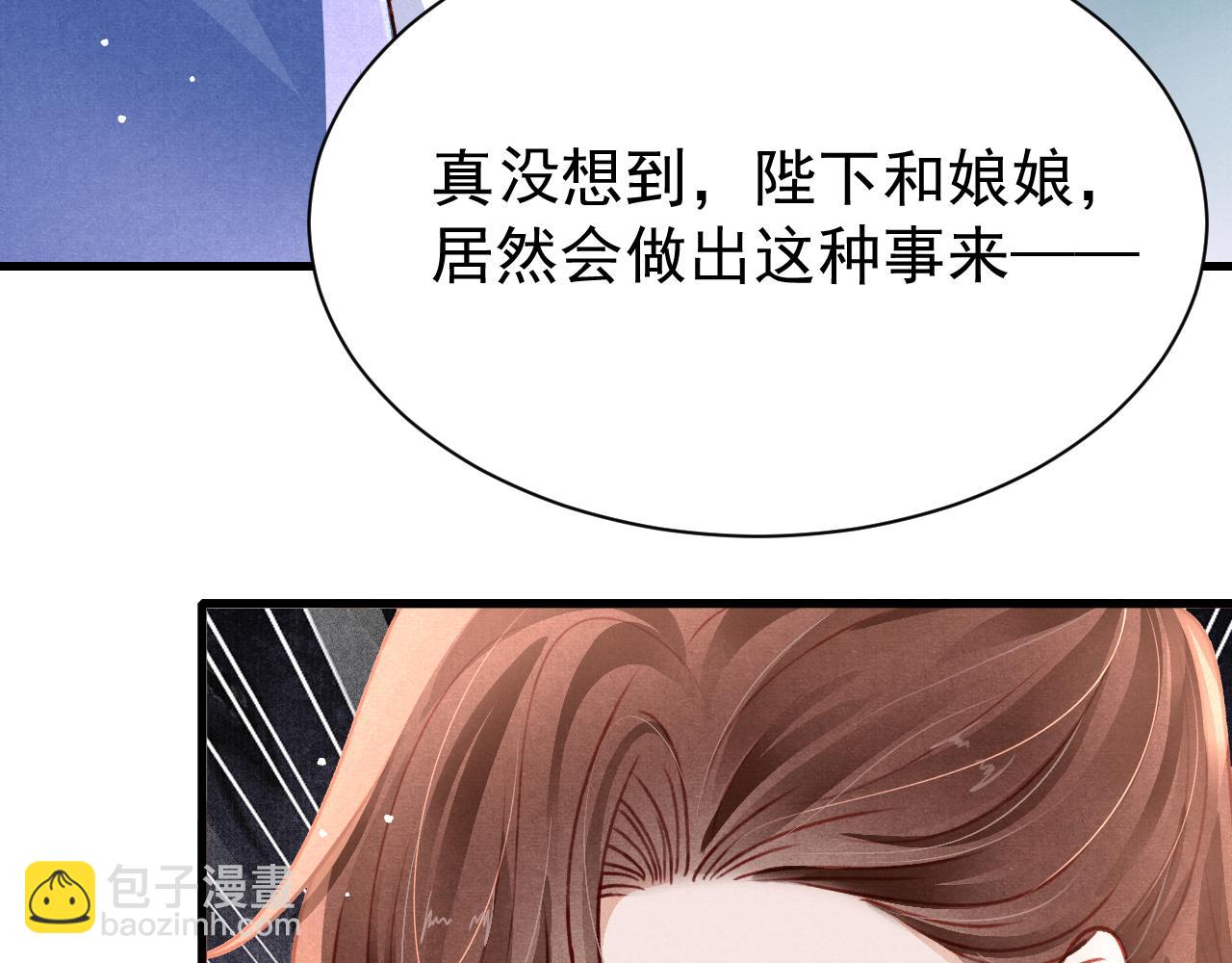 第75话 将军谋反88