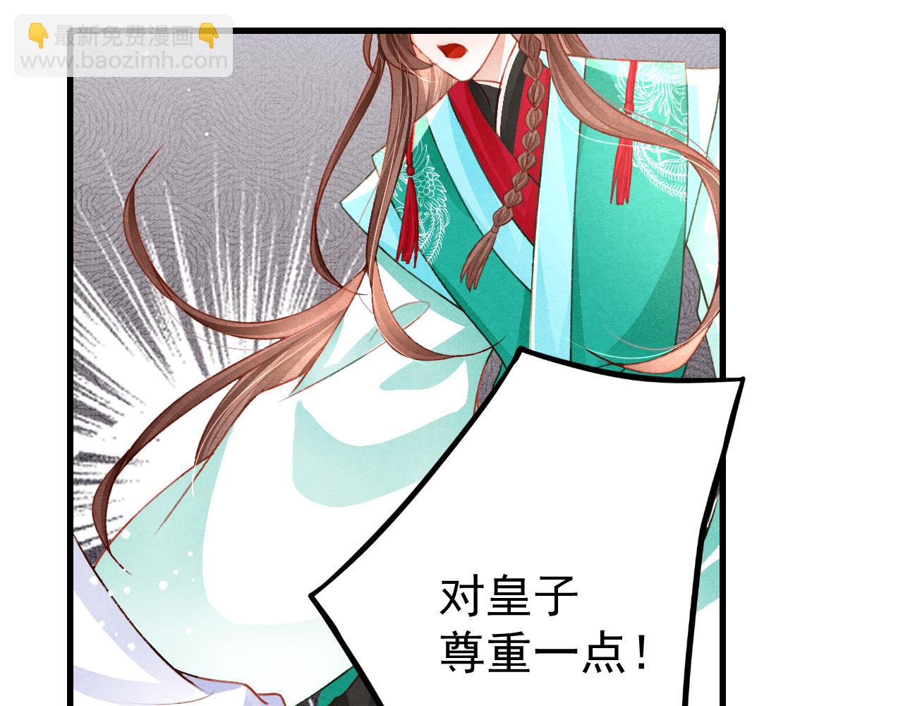 第75话 将军谋反91