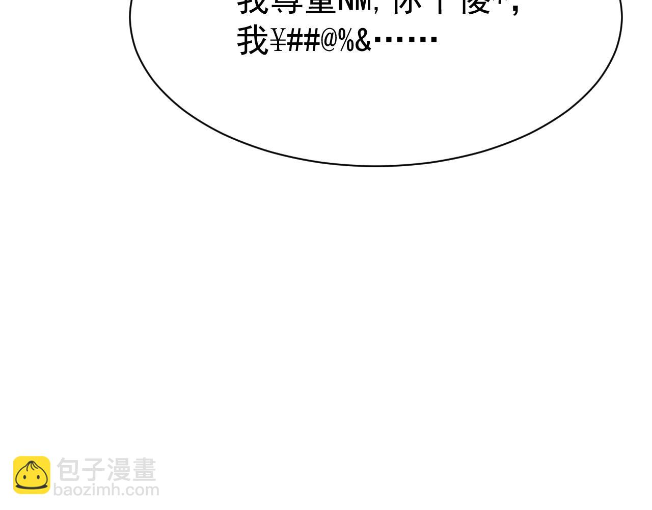 第75话 将军谋反94