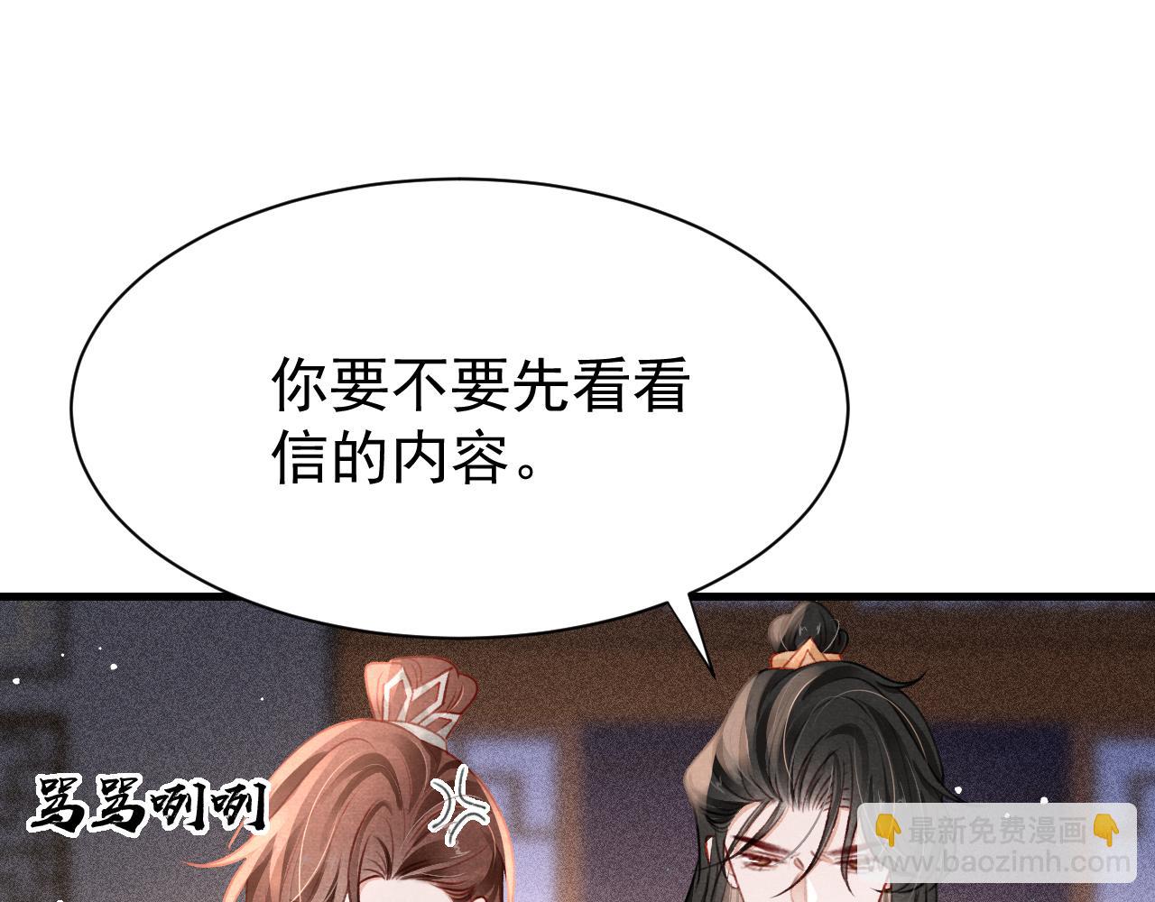 第75话 将军谋反95