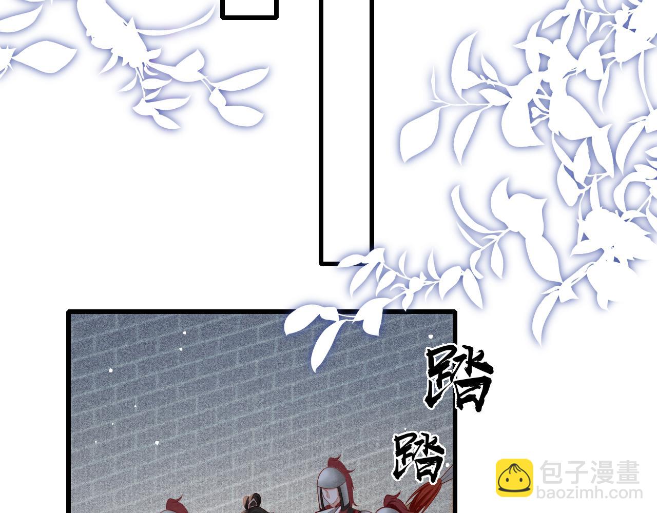 第76话 三头对案102