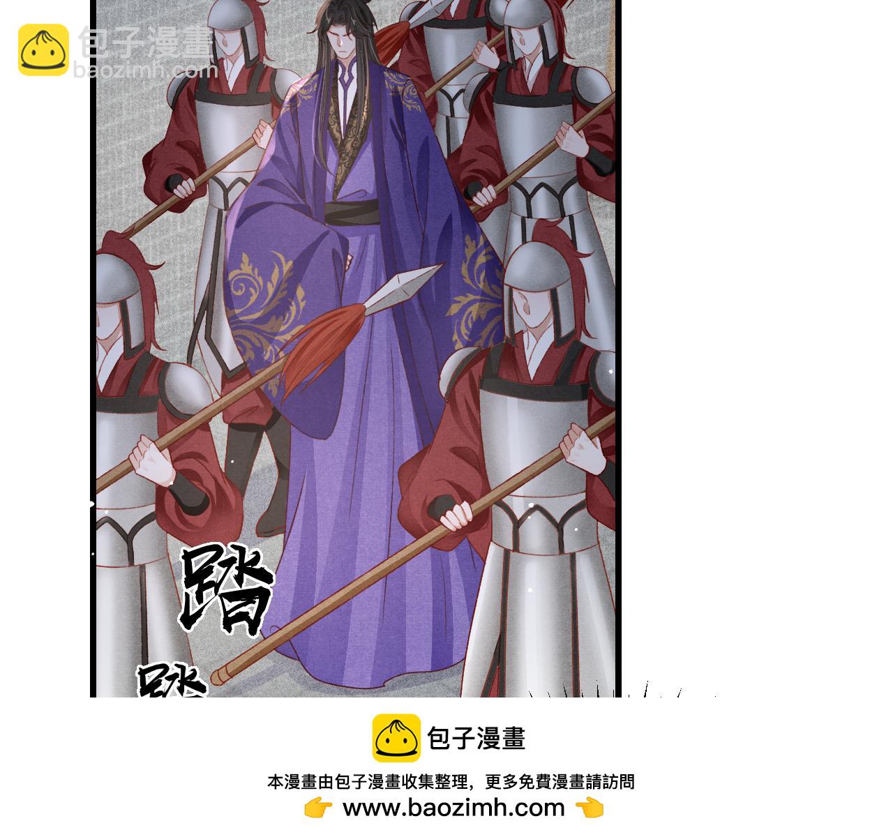 第76话 三头对案107