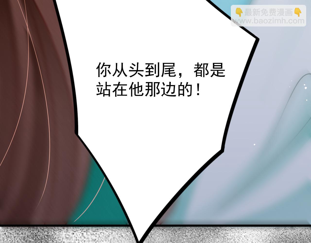 第76话 三头对案15