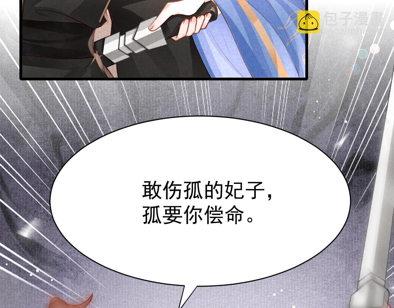 第76话 三头对案20