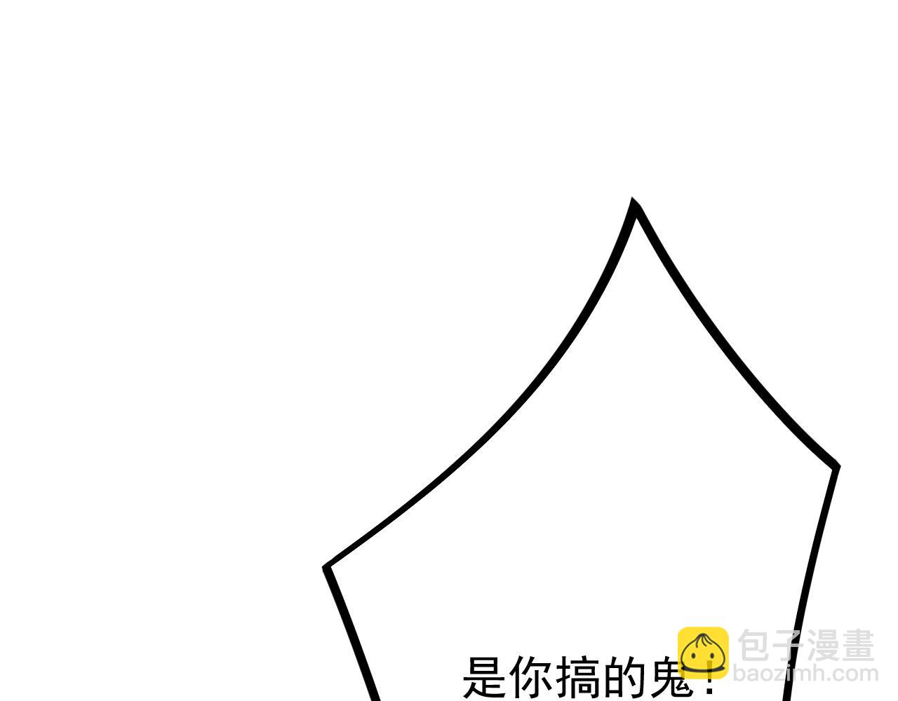 第76话 三头对案3