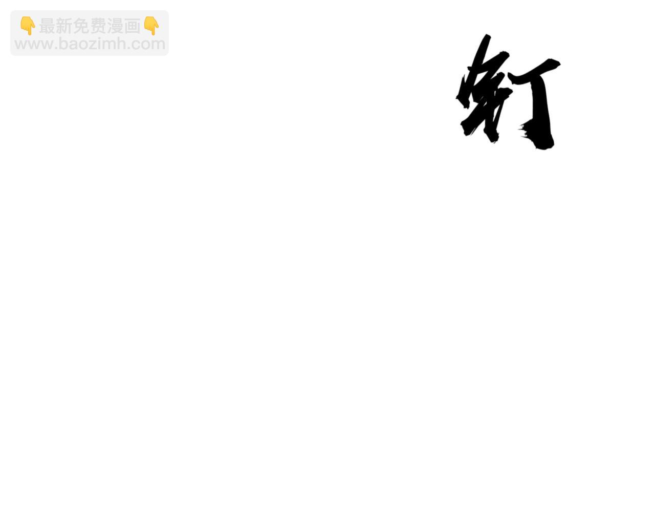 第76话 三头对案44