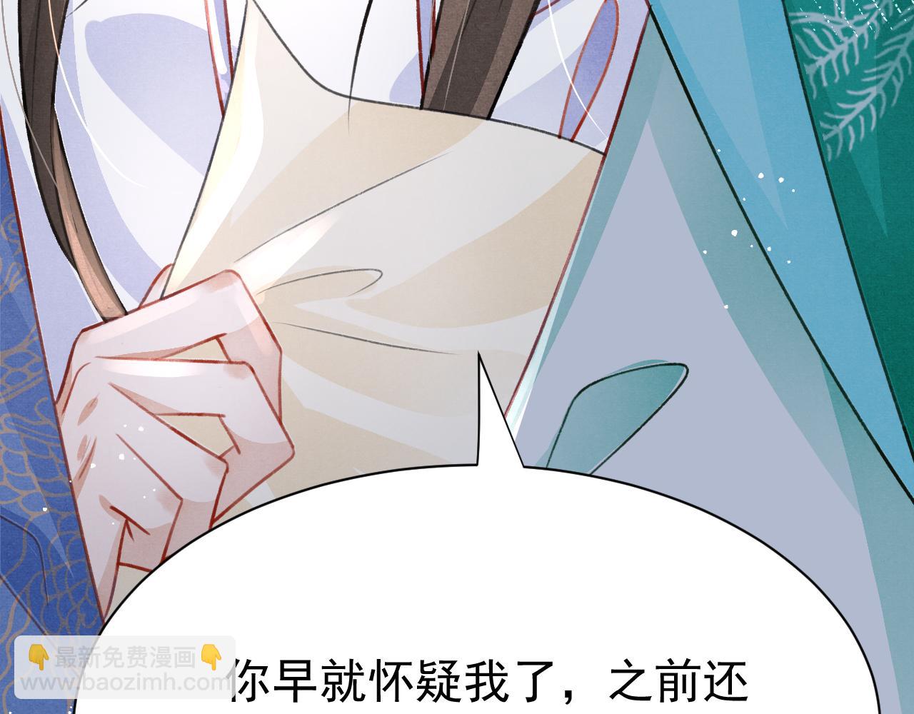 第76话 三头对案7