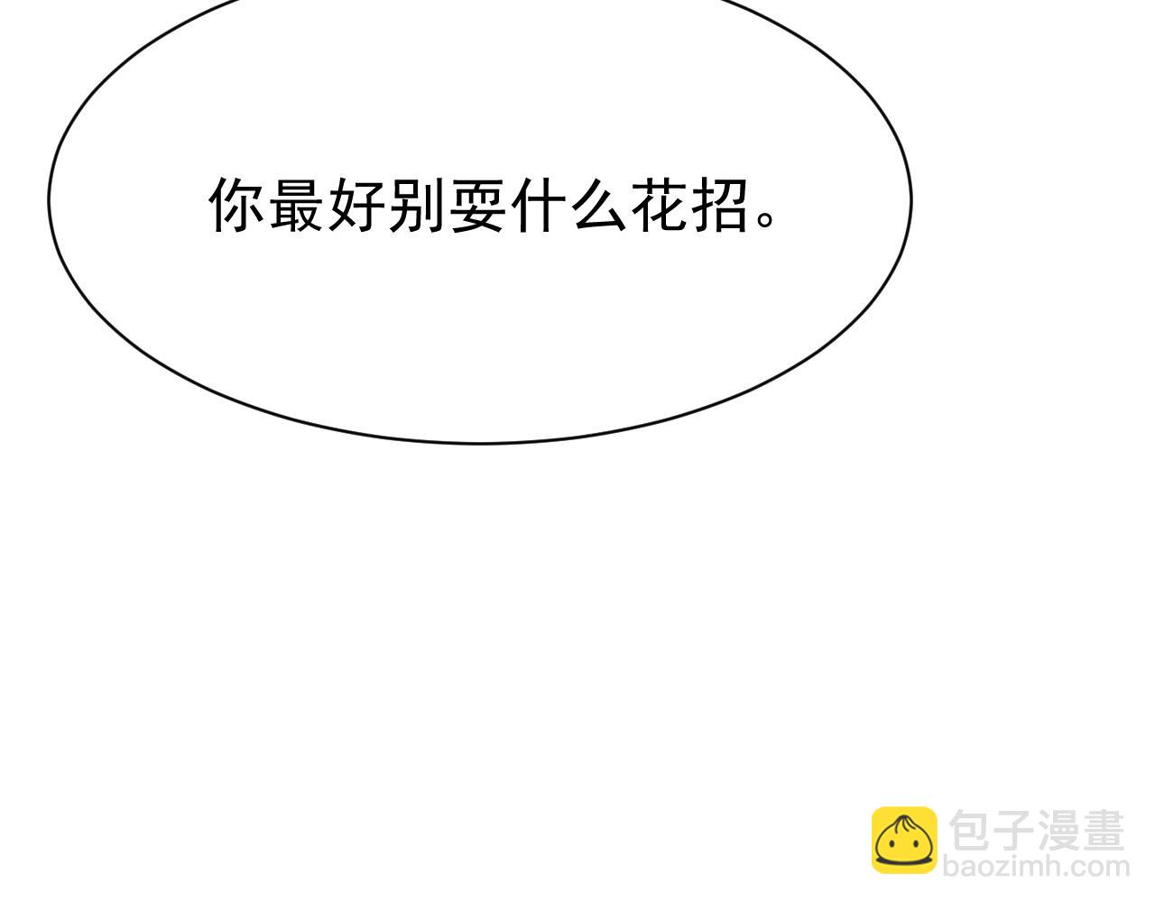 第76话 三头对案70